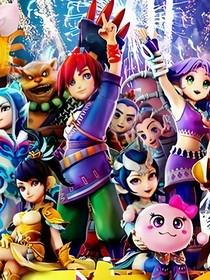 我们需要根 我们需要根