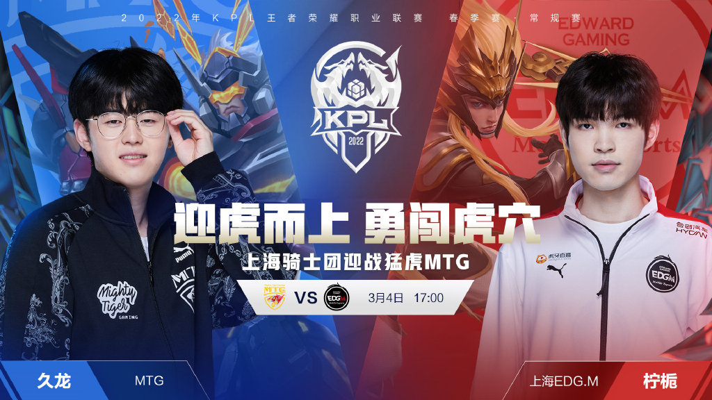 定的比赛变 定的比赛变