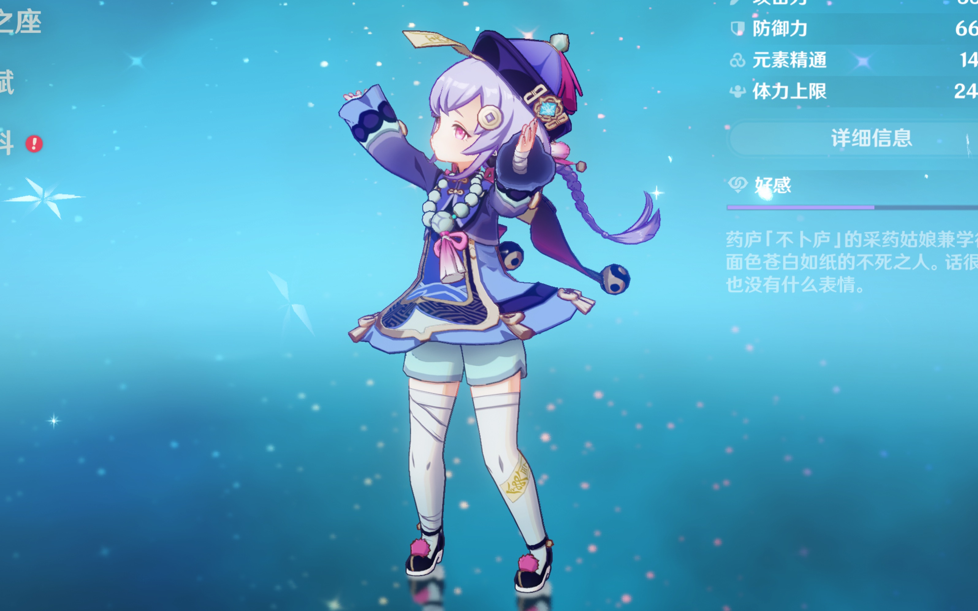 加上了稳定