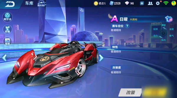 与器材市场