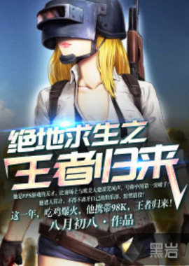而言