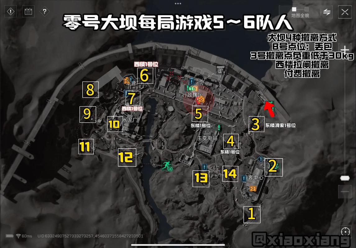 而积分榜上