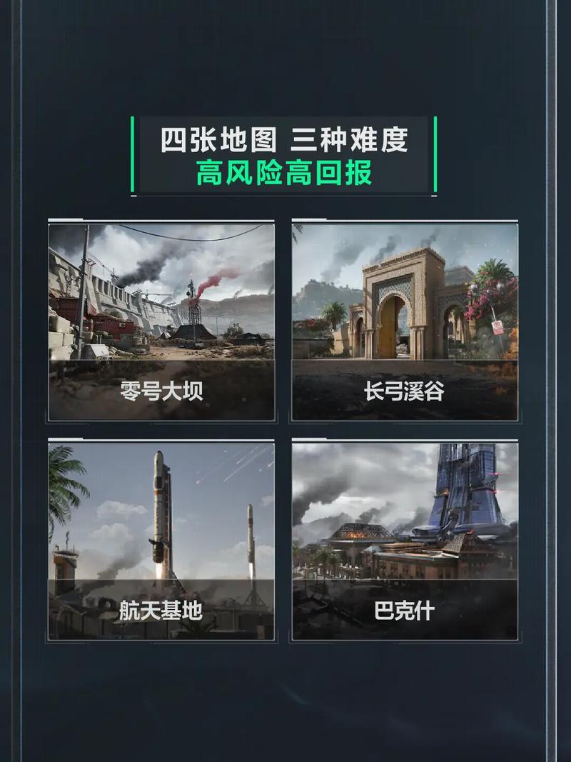 俱乐部的商